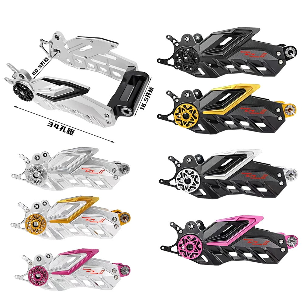 Electric Scooter Swing Arm Modify Accessory CNC Aluminum Alloy Divine Shield Rear Flat Fork For Niu N1S/NQI Ninebot E80C/N70C