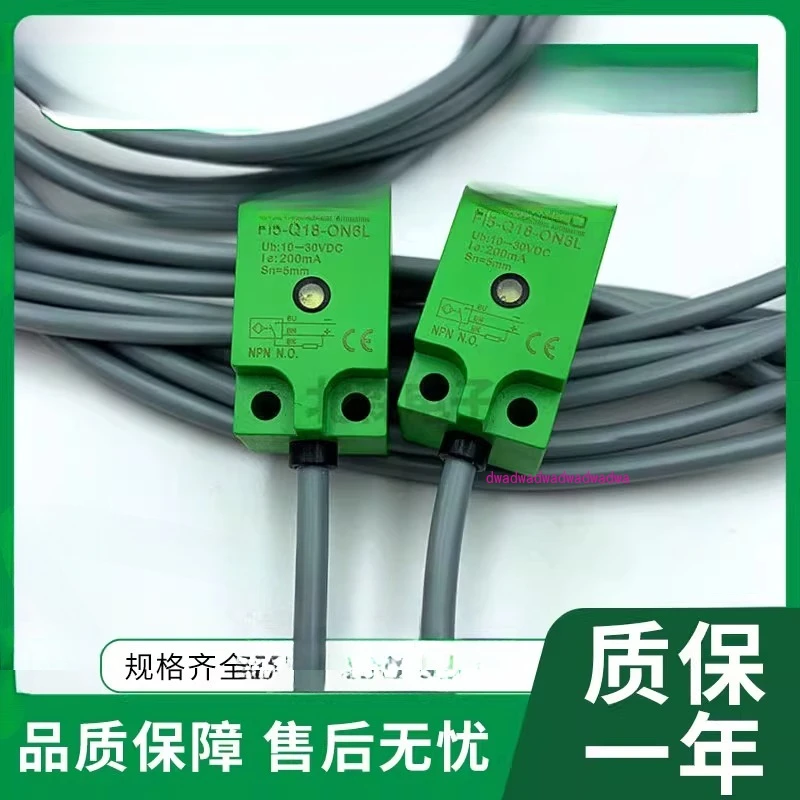 

Бесконтактный переключатель Fi5 Ni8-Q18-OP6L/ON6L/CP6L/CN6L/OD6L/CD6L