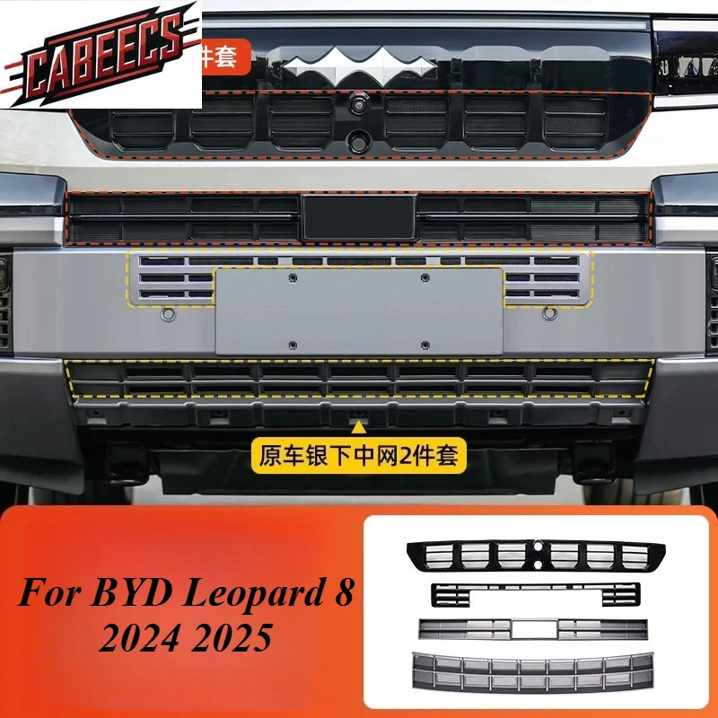 Сетка для предотвращения насекомых на передний бампер для BYD Leopard 8 2024 2025 бар, модифицированная решетка от насекомых, защита от комаров автомобиля, защита от насекомых Сетка для предотвращения насекомых на передний бампер для BYD Leopard 8 2024 2025 бар, модифицированная решетка от насекомых, защита от комаров автомобиля, защита от насекомых