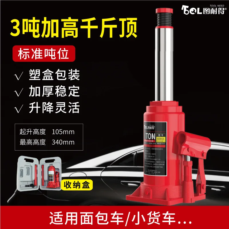 Special offer, vertical hydraulic hydraulic jack, car trolley tire change tool, car jack for car