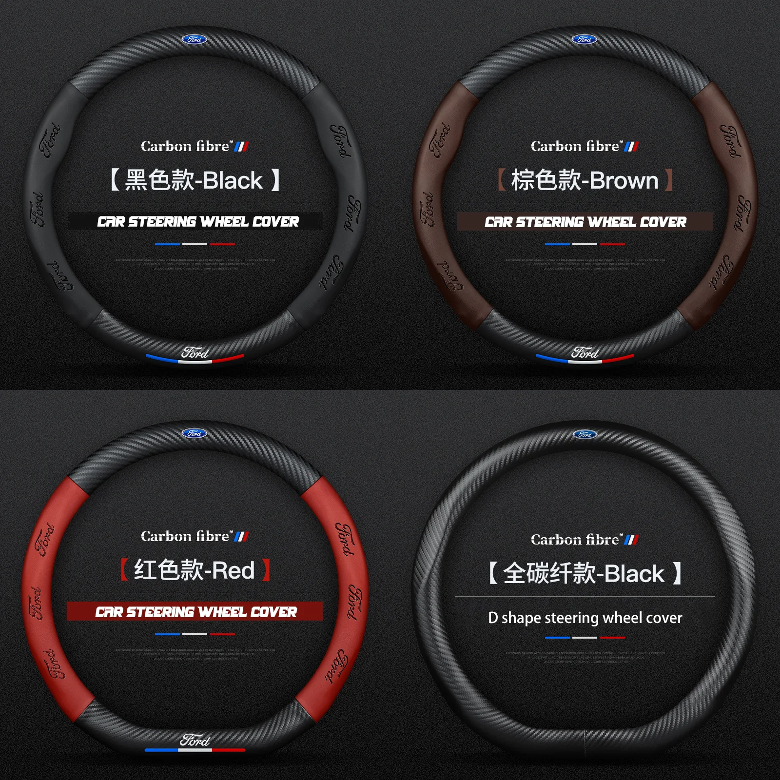 Car Steering Wheel Cover For Ford Focus Mk3 Mk4 Mondeo Fiesta Titanium Ecosport Ranger Mustang Fusion Escape Bronco Edge 38cm