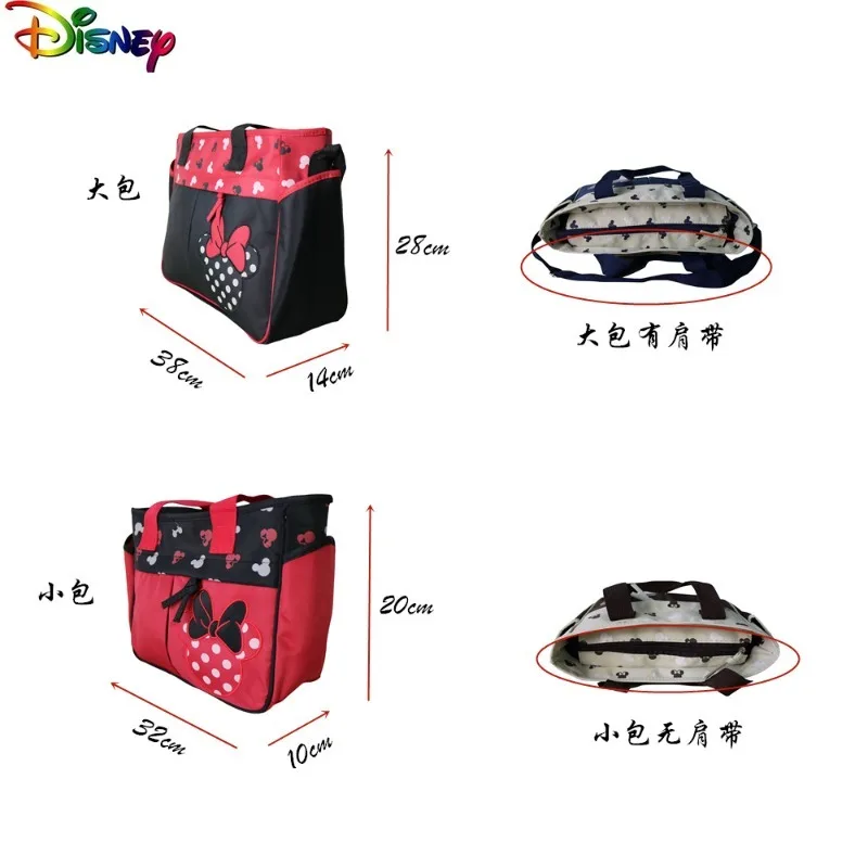Disney Multi functional 5-piece Mother and Child Pack, Women's Fashion Cartoon Mickey Large Capacity Storage Backpack