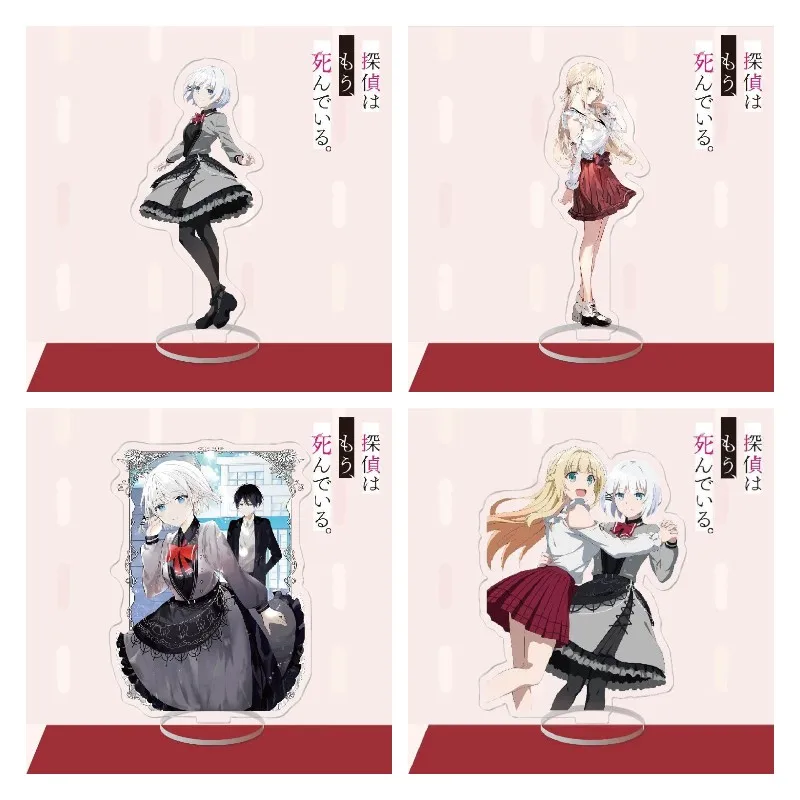 Детектив уже мертвый, фигурки аниме Siesta Charlotte Arisaka Anderson, акриловые стойки, модель Kimiduka Kimihiko декоративный реквизит