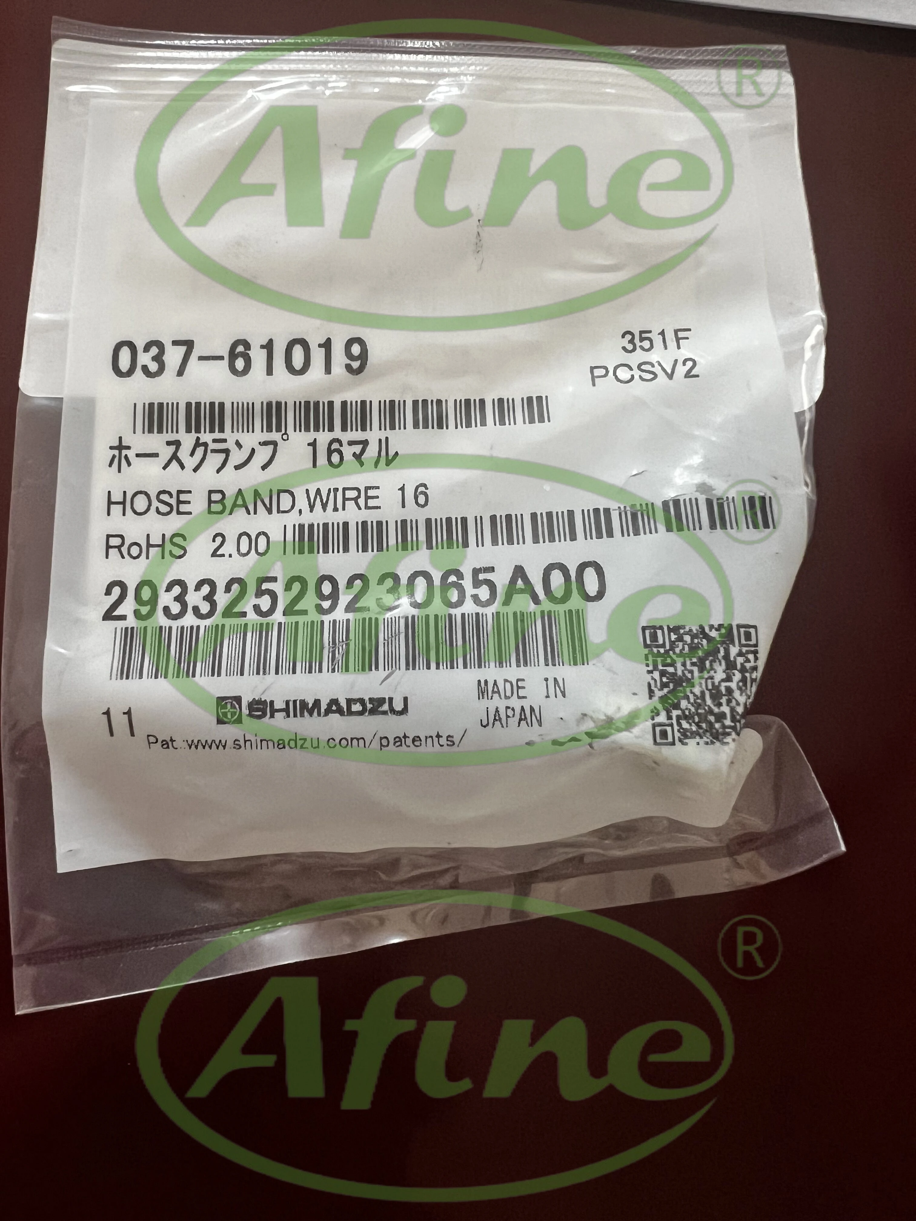 

AFINE Shimadzu (037-61019), Wire Band for AA-6650