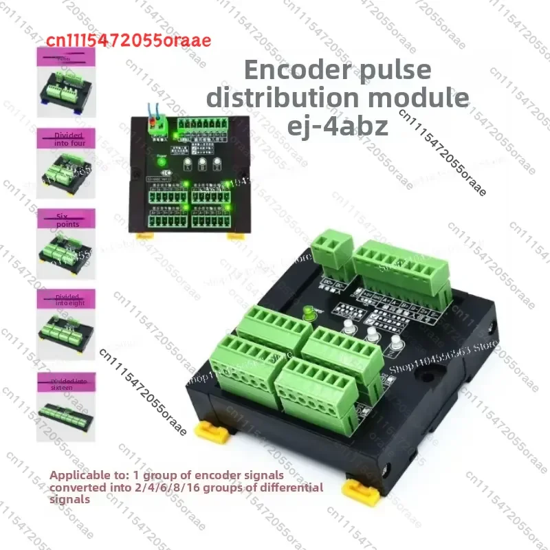 Encoder Pulse Signal Distribution Module 1 Channel ABZ To 2 Channels TTL/EIA422/423 Differential Signal Board
