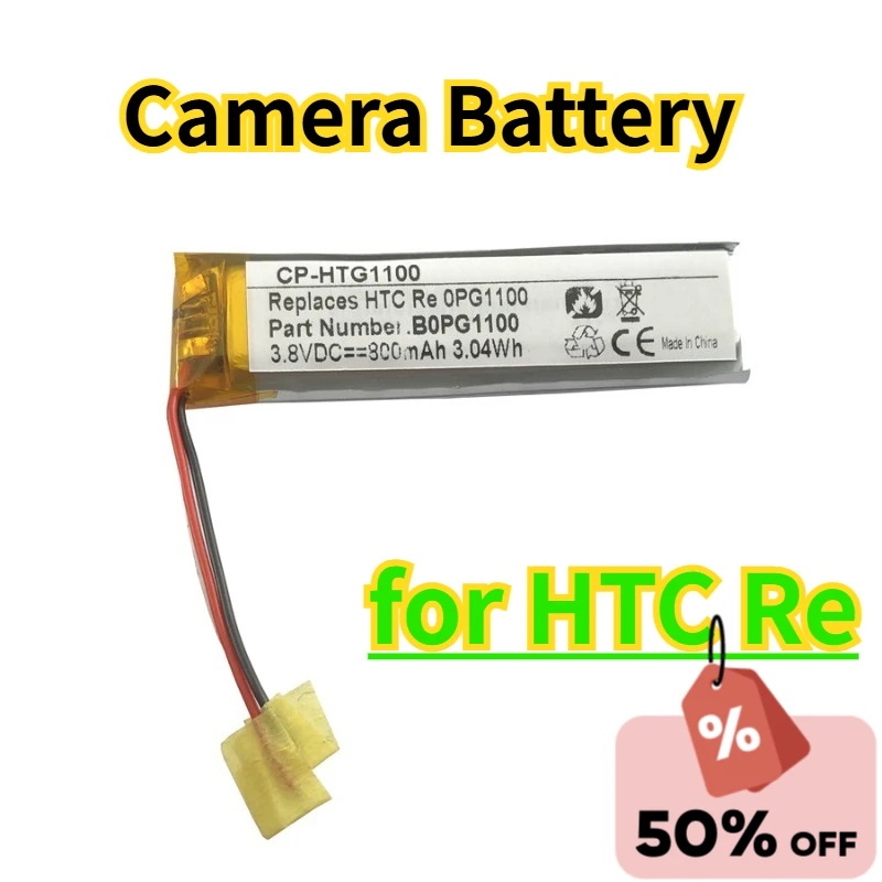 

3.8V 800mAh Camera Battery B0PG1100 for HTC Re