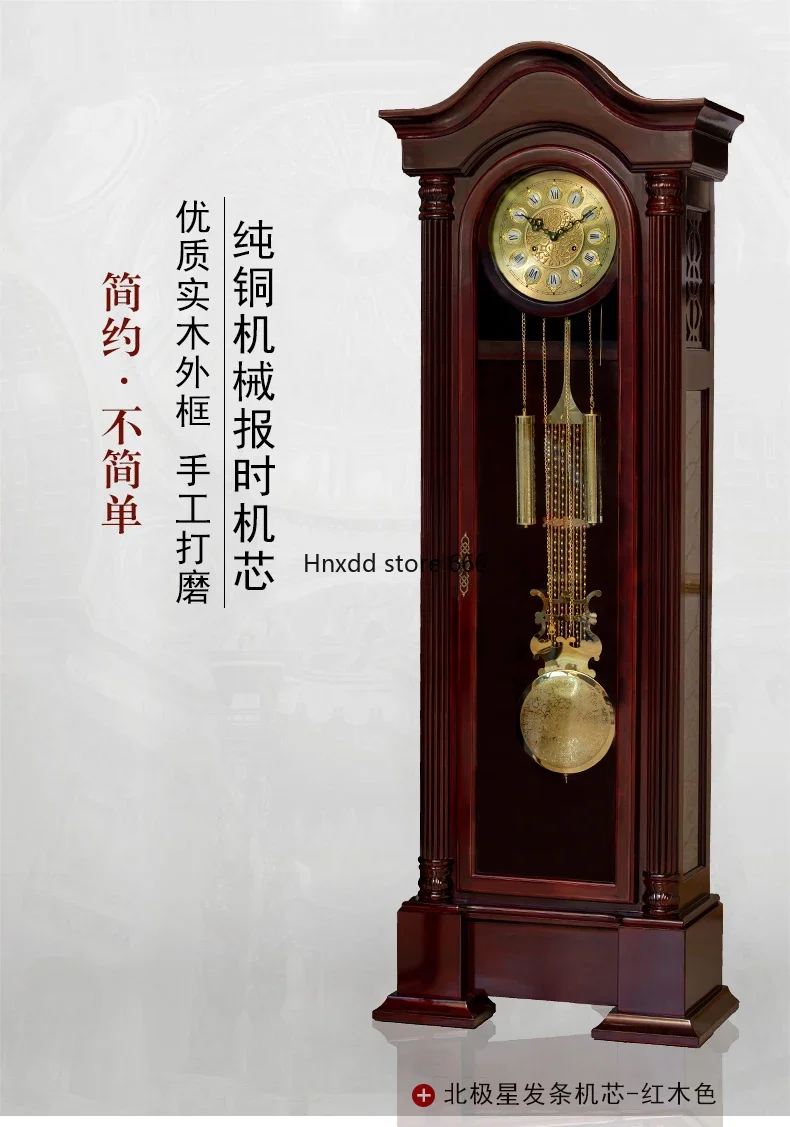 Household new Chinese retro European Polaris old-fashioned seat clock vertical pendulum clock