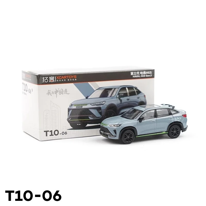 

XCARTOYS 1:64 Haval H6S Gen.3 T10-06 Литая под давлением имитация модели автомобилей игрушки