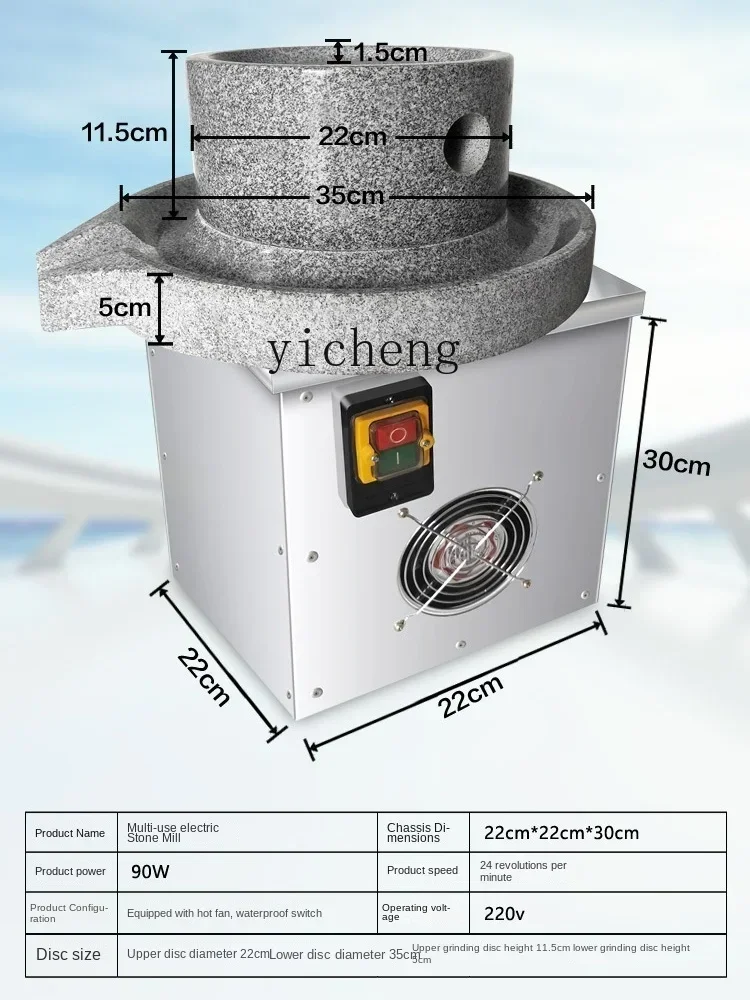 Electric Mini Small Stonemill Household Rice Milk Maker Grinding Soybean Milk Machine