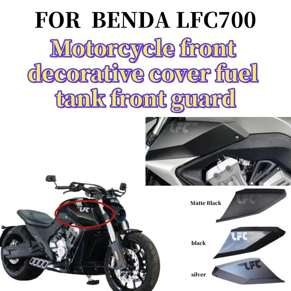 garde-avant-de-moto-pour-benda-lfc700-garde-de-carburant-precieux-garde-avant-droite-d'origine-nouveau