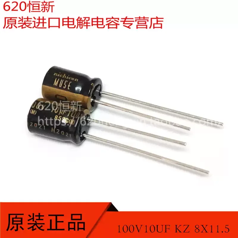 10-100pcs NICHICON 100V10UF KZ 8X11.5 Direct Insertion MUSE Audio Capacitor UKZ2A100MPM from Japan