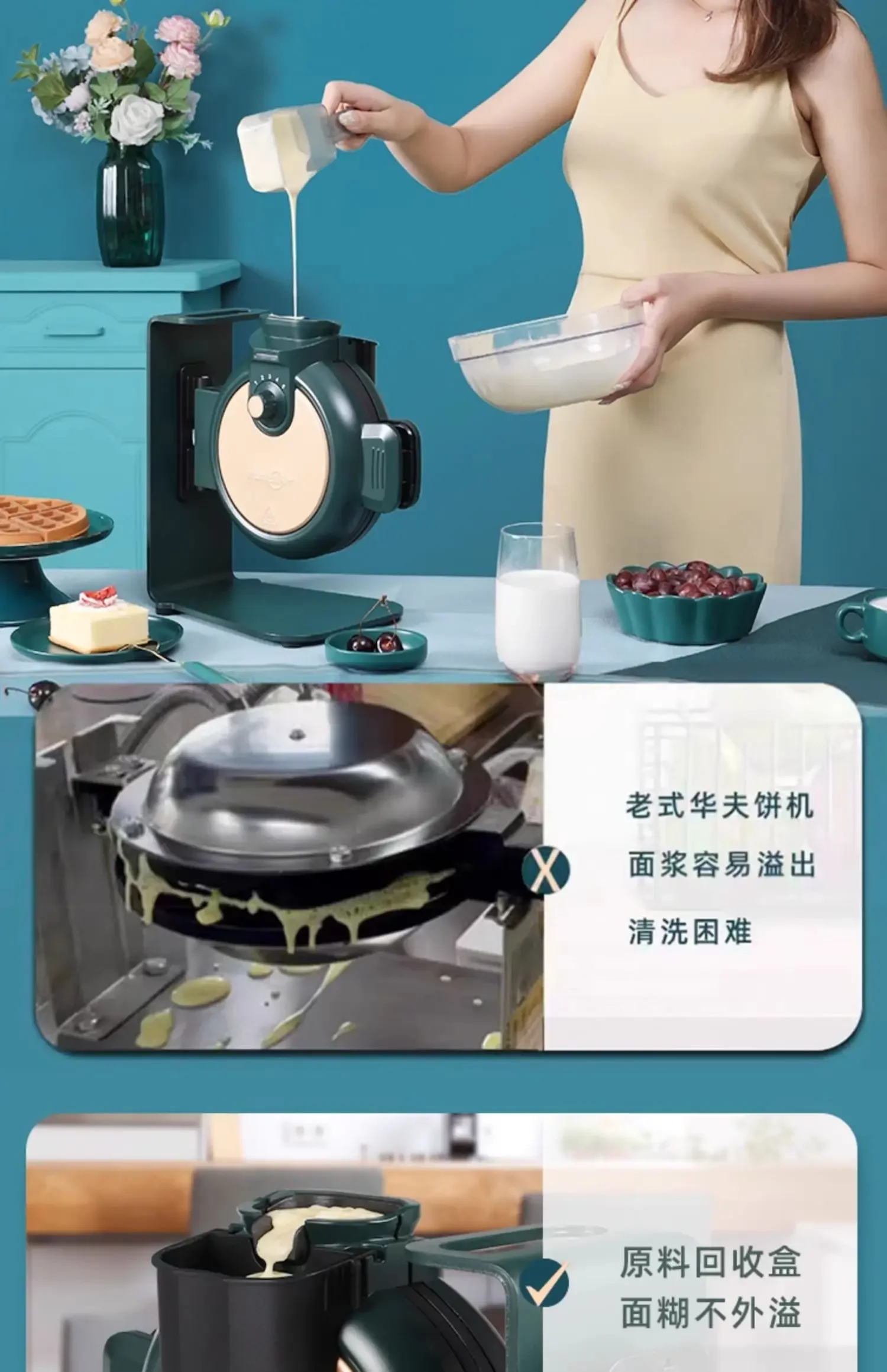 220V Dianzhuo Commercial Waffle Maker Stand Coffee Shop German Reddot Design Professional Pancake Machine AD