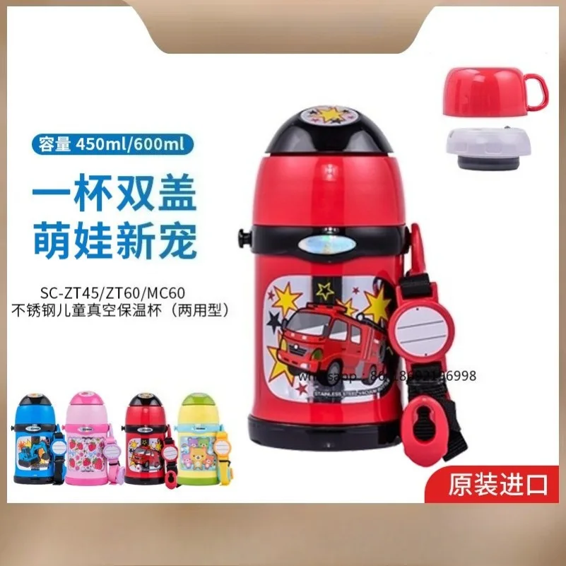 original-imported-stainless-steel-student-children's-dual-purpose-thermos-cup-straw-cup-sc-zt45-mc60