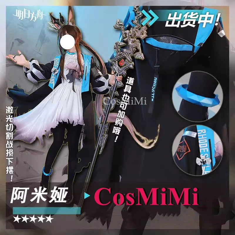 CosMiMi Game Arknights Amiya Cosplay Costume Anniversary Upgrade Change Sweet Elegant Uniform Dress Carnival Role Play Clothing