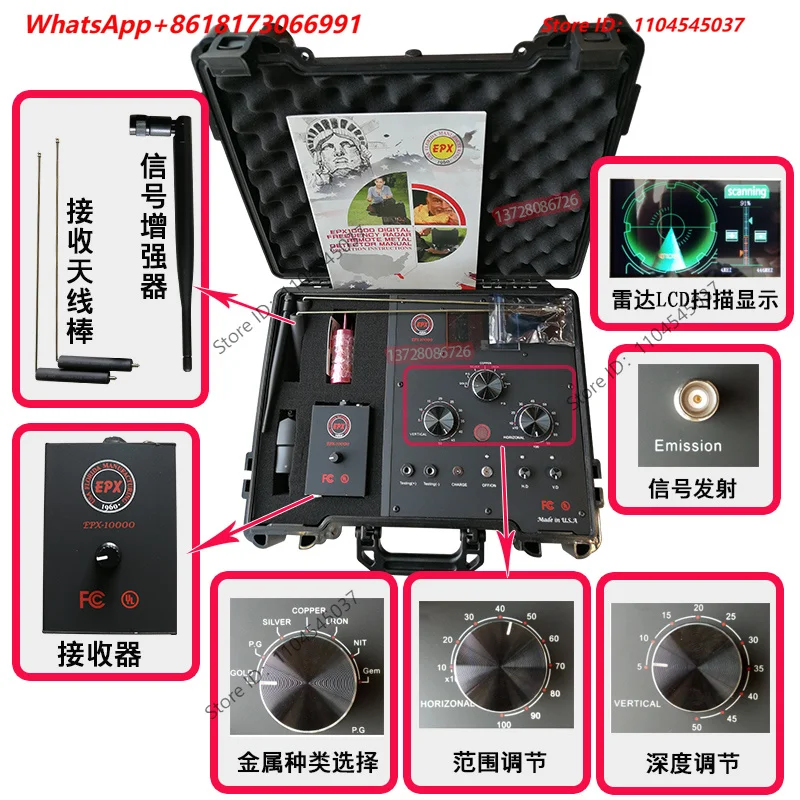 EPX10000 Remote Underground Metal Prospector Archaeological Treasure Hunter Visual Detector