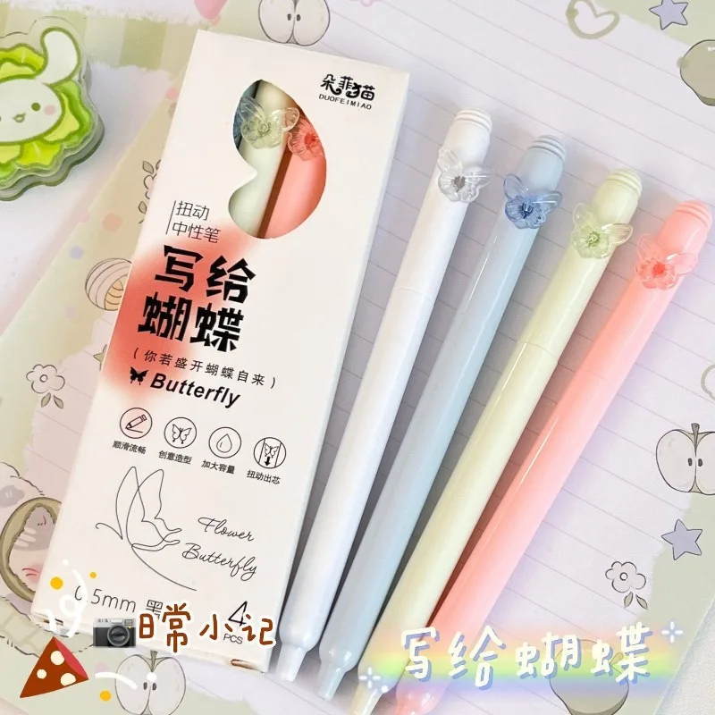 

4-Pack Butterfly Rotating Out Core Neutral Pen Ins High Value St Head Quick Drying Black Student Exam Brush Question Black Pen