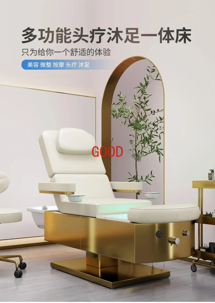 Electric Beauty Bed Beauty and Hairdressing Integrated Foot Bath Electric Head Treatment Water Circulation Steaming Bed