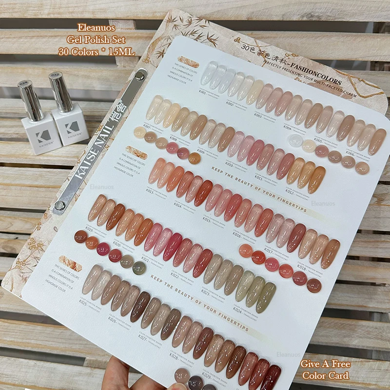 

Eleanuos tawny clear autumn transparent gel polishing 30PCS mixed semi permanent varnish brown jelly color ultraviolet LED prime