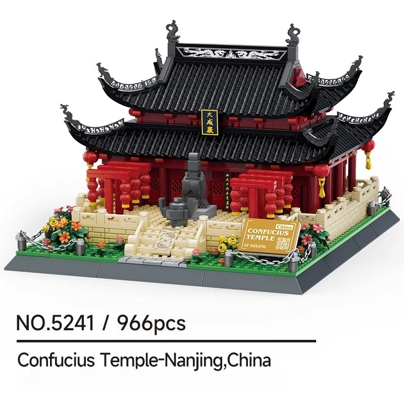 SEMBO 南京孔子廟ビルディングブロック創意手組み立て孔子廟モデル装飾品教育玩具ギフト