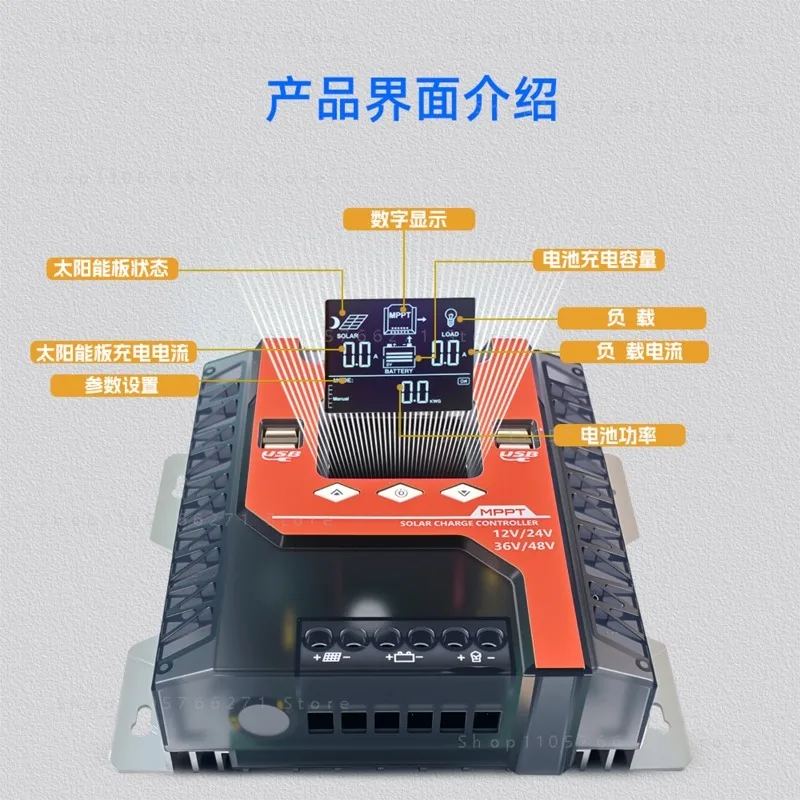 100A Self-Identifying Photovoltaic System Controller MPPT Solar Controller