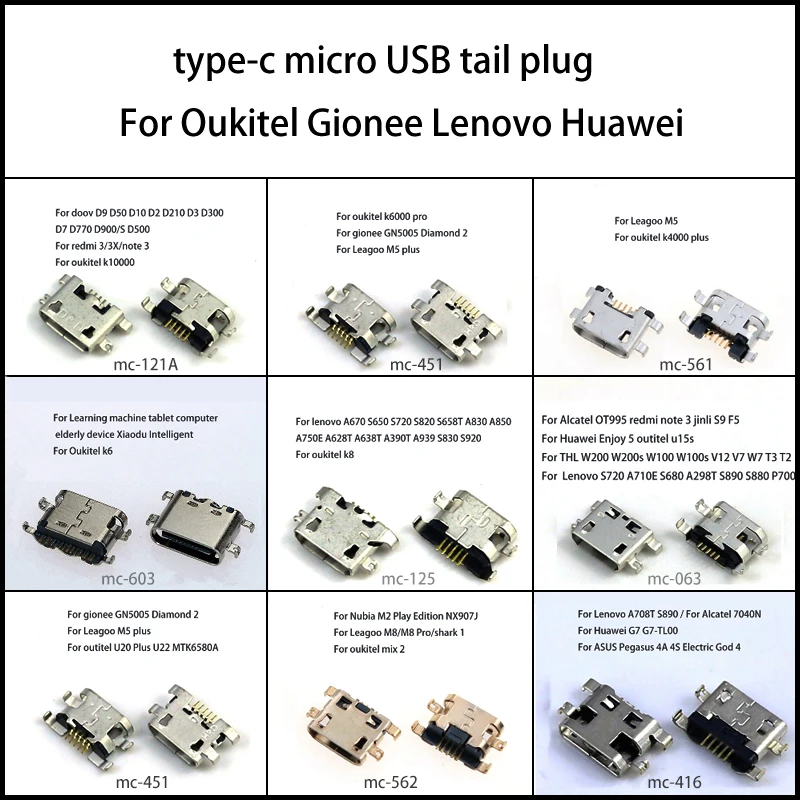 5PCS For Oukitel GioneeTCL LG Lenovo ASUS Nokia Huawei Computer Laptop 5pin 16pin Micro Type-c USB Charge Port Socket Connector