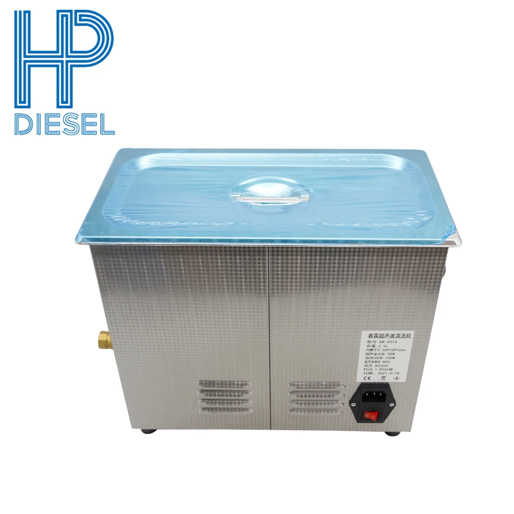 Ultrasonic cleaning machine CR-031S 6.5L Ultrasonic cleaner bath for Vinyl Record Bearings