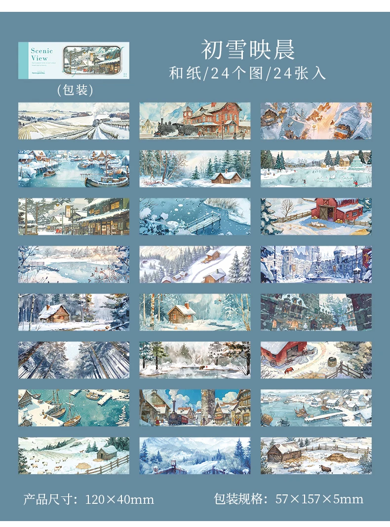 Journal GO 24pages Scenic View Landscape Sticker Book 4-Season Long Strip Decals for Journaling Scrapbooking Planners DIY Crafts