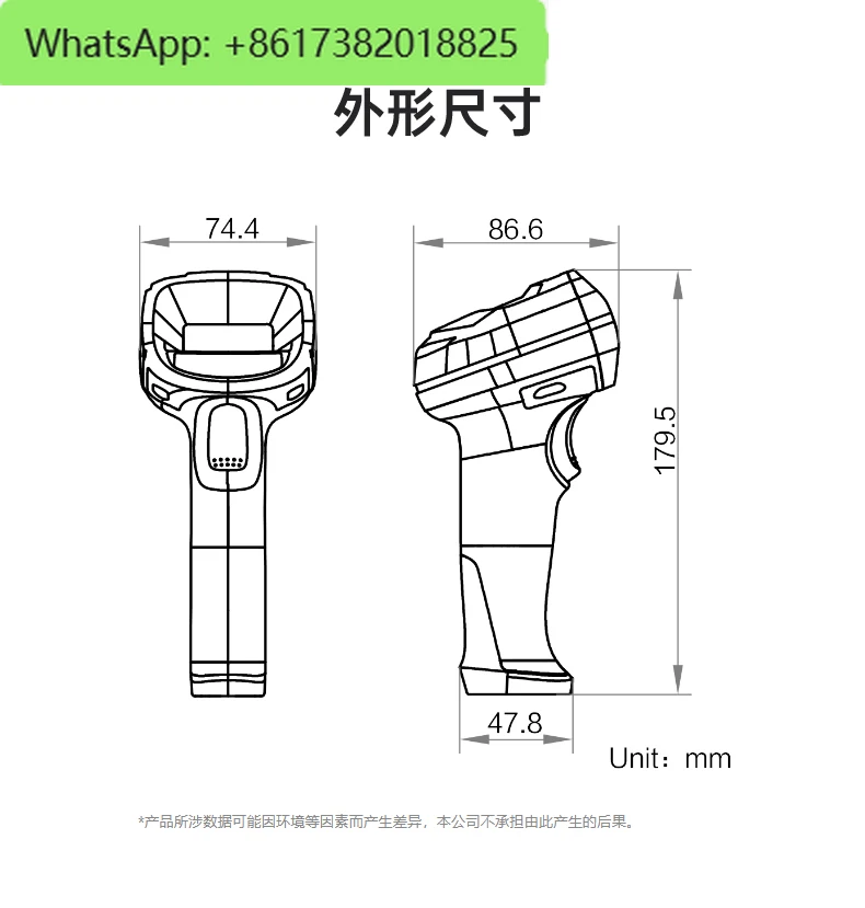 Handheld barcode scanner with barcode scanner, QR code recognition, wired connection, computer inventory machine