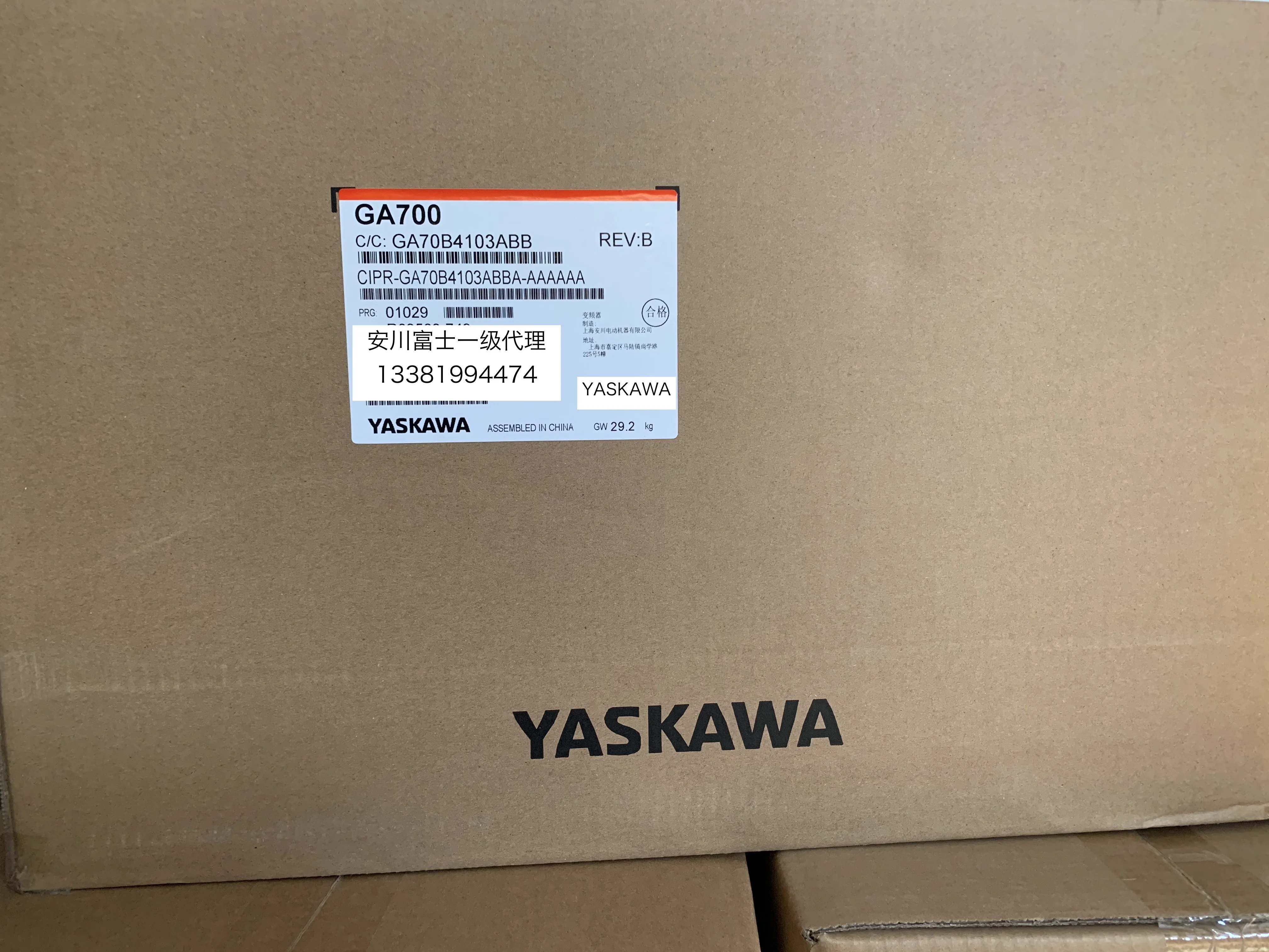 Japanese Yaskawa Frequency Converter GA700 CIPR-GA70B4103ABBA 45KW/55KW Brand New Original Product