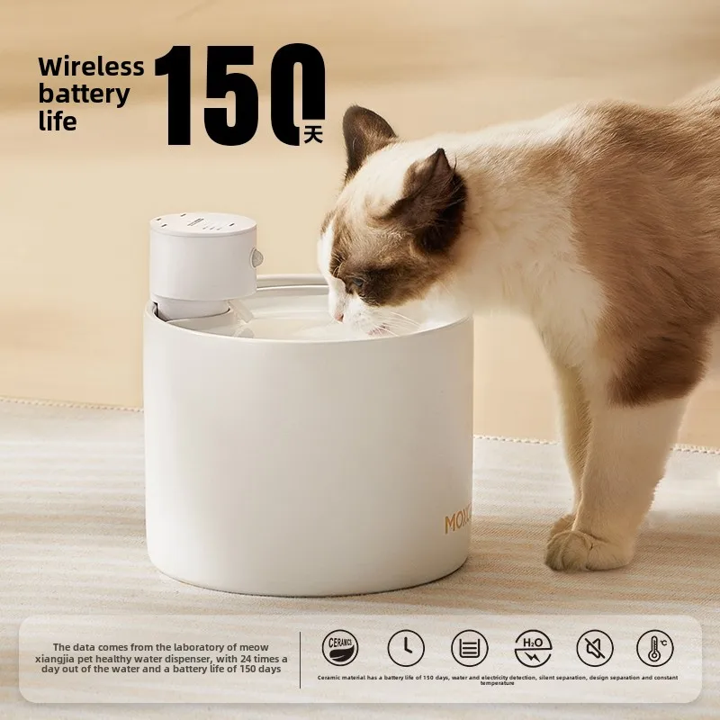 Pet automatic ceramic cat water dispenser constant temperature flowing water unplugged wireless water dispenser