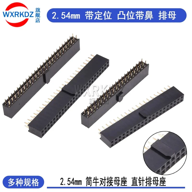 5pcs 2.54mm Pitch Female Header Strip 40P 50P Pin 2X20 2*25 Dual Straight DIP Polarizing Key Connector male female