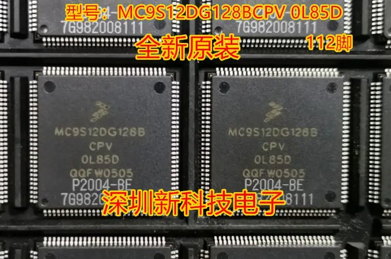 MC9S12DG128BCPV 0L85DQFP1125