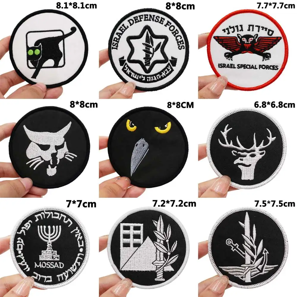 israeli Tactical Embroidery Patches with Hook and Loop Backing for Backpacks Clothing military Accessories