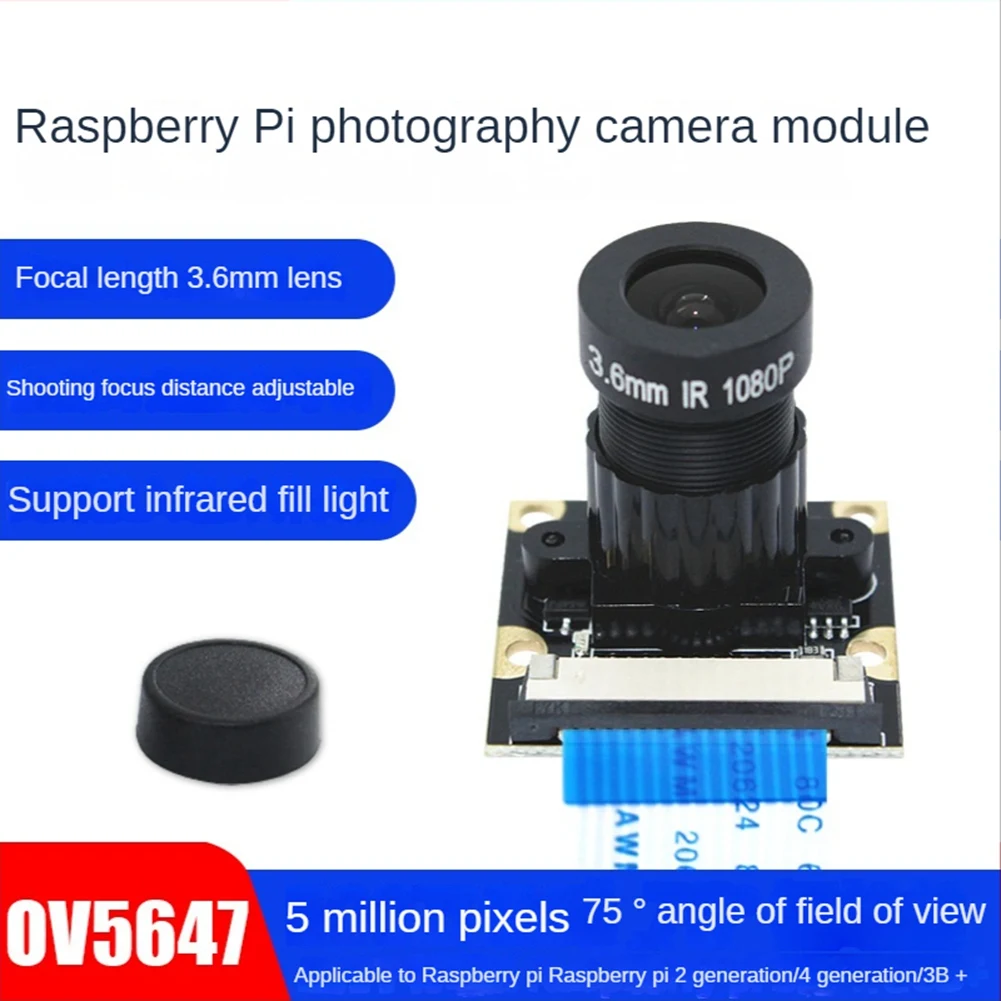 Módulo de cámara OV5647 de 5MP, versión sin visión nocturna para Raspberry Pi, 75 grados, 3,6mm, enfoque ajustable, 1080P, HD, Webcam