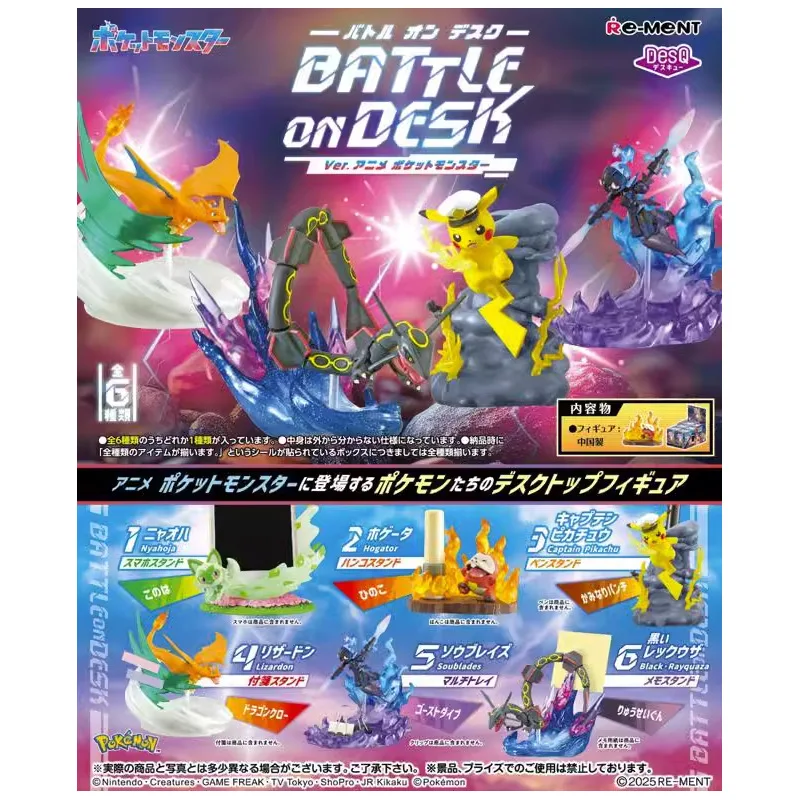 

Rement Pokemon Tabletop Battle Edition Toys Ceruledge Animation Model Collection Miniature Scene Toys Ornaments for Kids Gifts