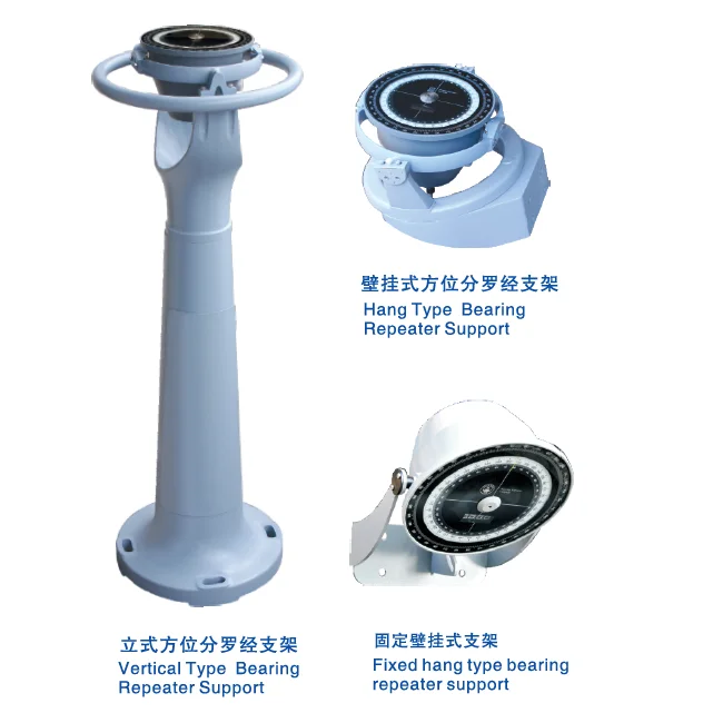 Bearing Repeater Compass Support (Vertical Type) / Bearing Repeater Support (Wall Hanging Type)