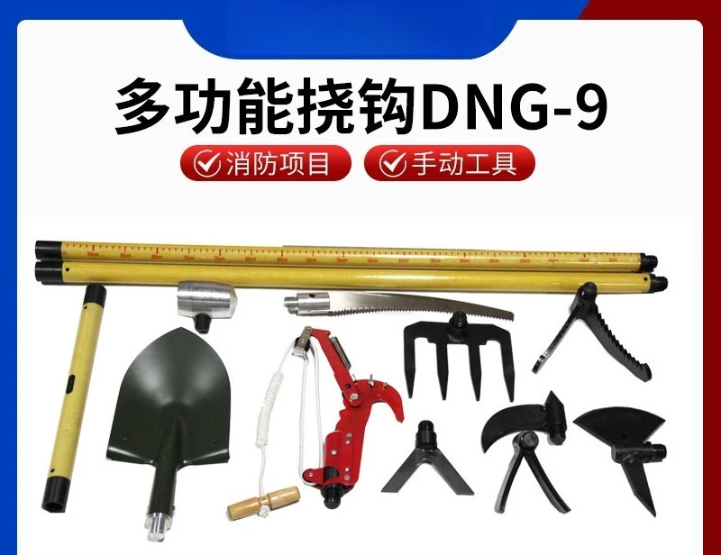 Multi-function scratch hook for rescue DNG-9 manual dismantling tool combination type