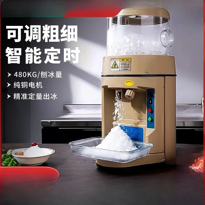 Ice shaver, commercial ice crusher