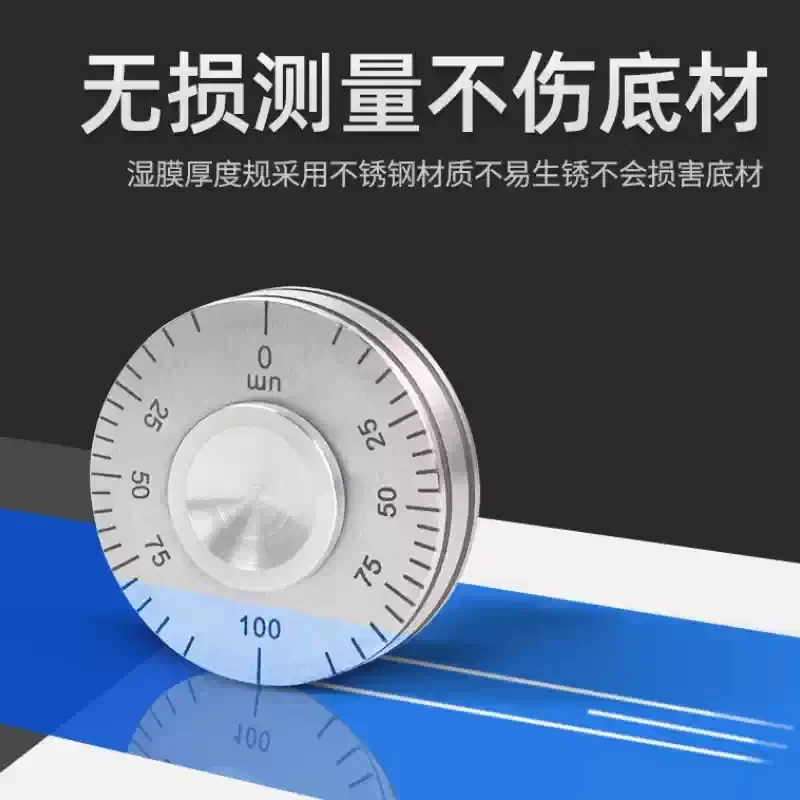 Portable Multi Range Wet Film Thickness Wheel Gauge Stainless Steel Wheel Type Wet Film Thickness  for Paint Coating Detection
