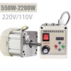 220V/110V 브러시리스 서보 모터 550W-750W-1100W 손잡이 속도 제어 벨트 샌더 목공 기계 편지 톱 선반 1