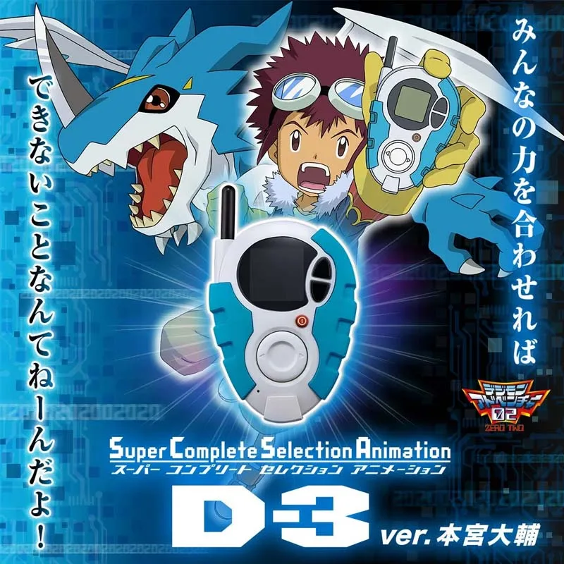 

Spot Bandai Digimon Adventure Armoured Tyrannosaurus Rex Daisuke V Action Figure Anime Model Birthday Gift