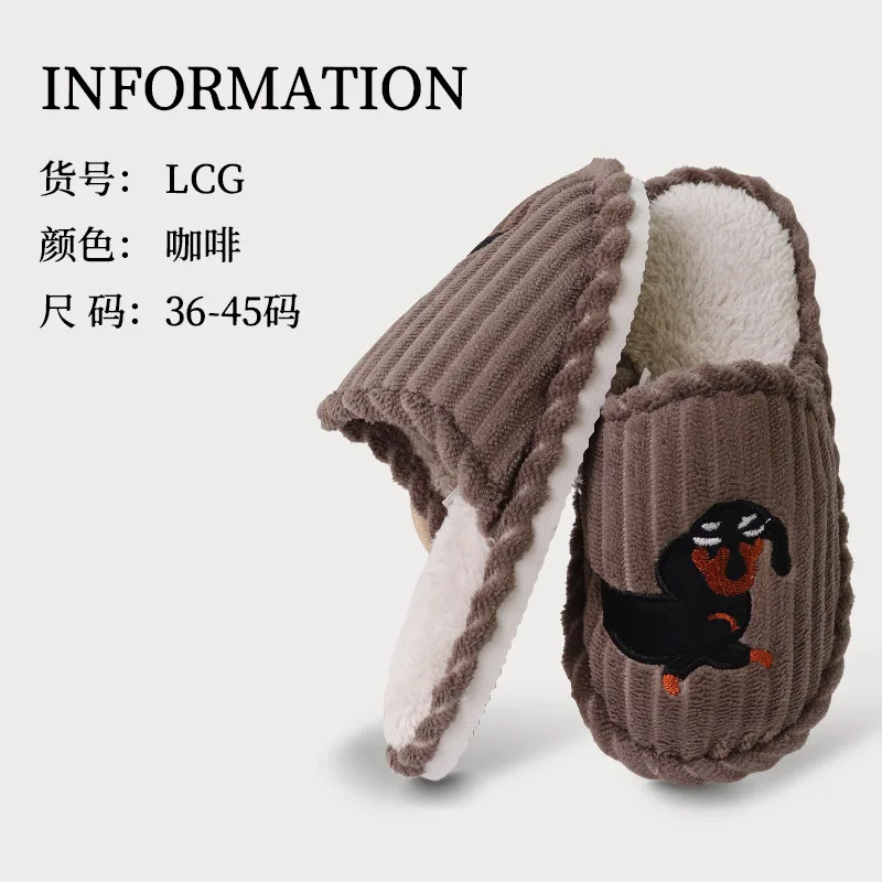 Cute Cartoon Dachshund Corduroy Indoor Slippers Women 2026 Winter Warm Short Plush Non Slip Bedroom Slippers Couple's Slides