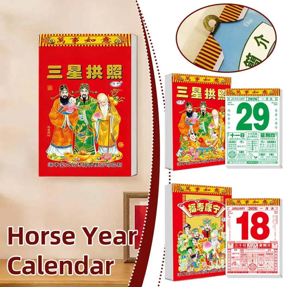 

Китайский традиционный календарь на 2026 год лошади, разрываемый график, годовая повестка дня, календарь на лунный год, старый стиль, планировщик времени