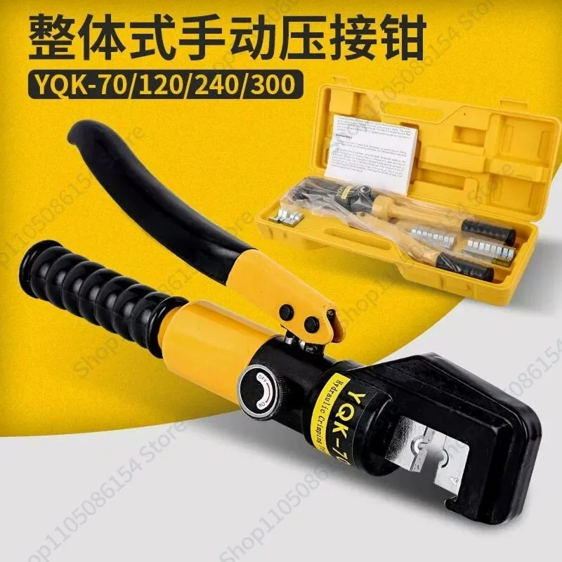 Small portable hand-held hydraulic pliers YQK-70/120/240/300