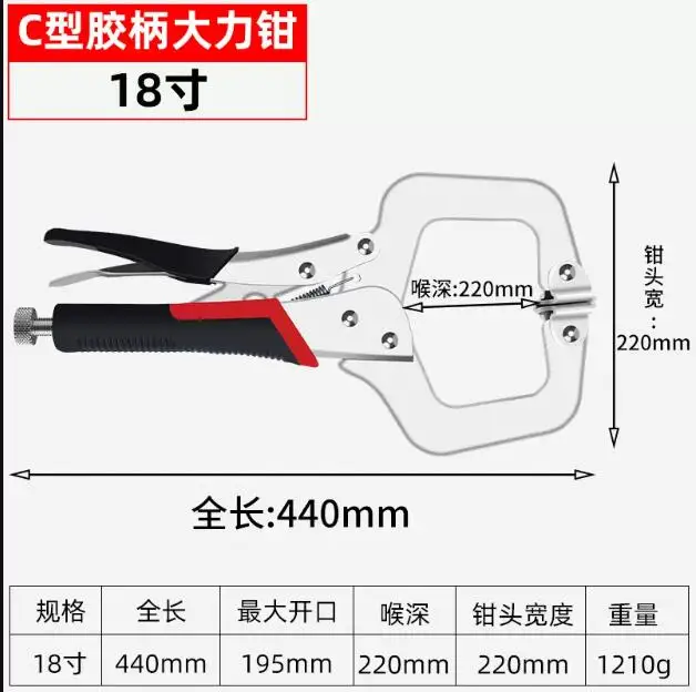 6“ 9“ 10“ 11“ 18“ Enhanced Locking pliers C-type pliers Large opening pressure pliers Multifunctional woodworking clip holder