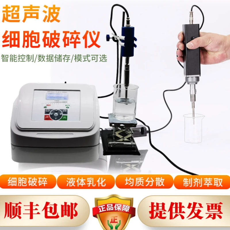 

Ultrasonic Cell Breaker Laboratory Liquid Emulsion Separation Dispersion