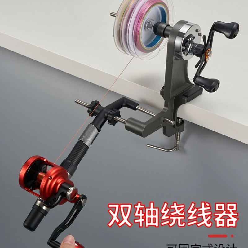 Multifunctional Double Shaft Lineer Spinning Wheel Fishing Wheel Wrapper Sea Fishing