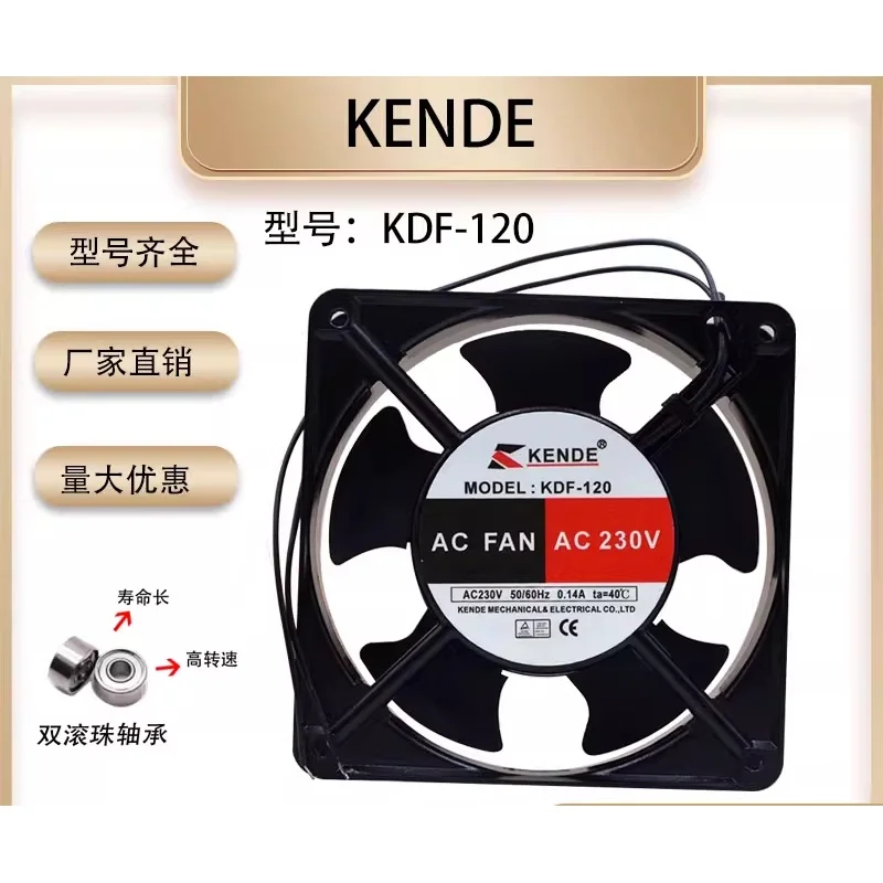 HH  1 PCS FOR KENDE Fan KDF-120 AC2230v 0.14a 12CM 12038 2-Wire Cooling Fan