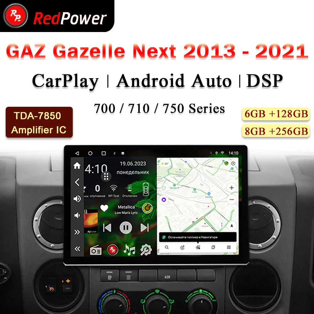 

12.95 inch Автомагнитола RedPower Hi-Fi для GAZ Gazelle Next 2013 - 2021 Android 10.0 DVD Player Audio Video DSP CarPlay 2 Din