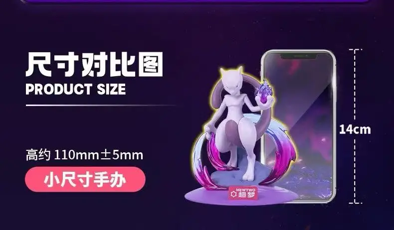 Originalprodukt Pokemon Anime Actionfiguren PIKACHU Mewtwo GENGAR SYLVEON LUCARIO Sammlerstücke Modell Ornament Spielzeug Geburtstagsgeschenk – Detail 25